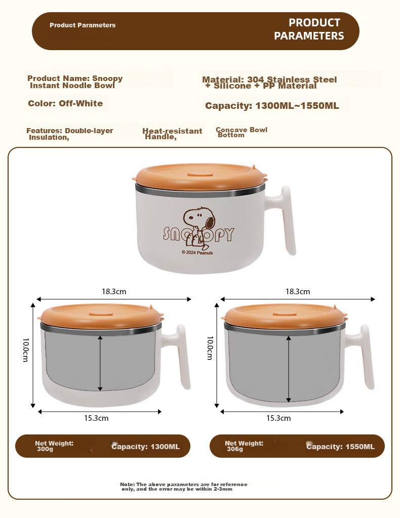 Миска для лапши