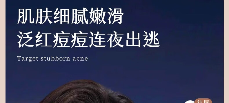 ORGINESE欧橘水杨酸果酸水滴精华液熬夜刷可搭祛痘淡化痘印20ml情人节