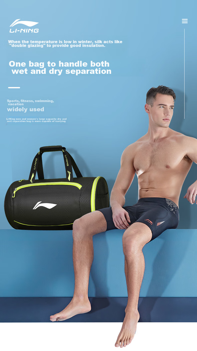 Водонепроницаемая сумка Li-Ning для плавания и пляжа, для сухих и влажных вещей, унисекс, черная