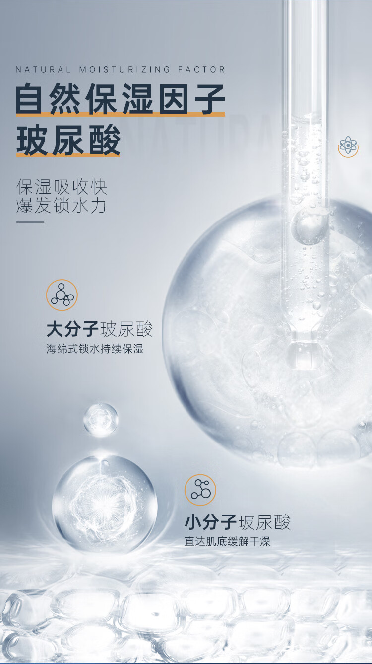 赫恩（H&E）男士美白保湿面霜男50g（补水保湿 提亮润肤 男士护肤品乳霜）