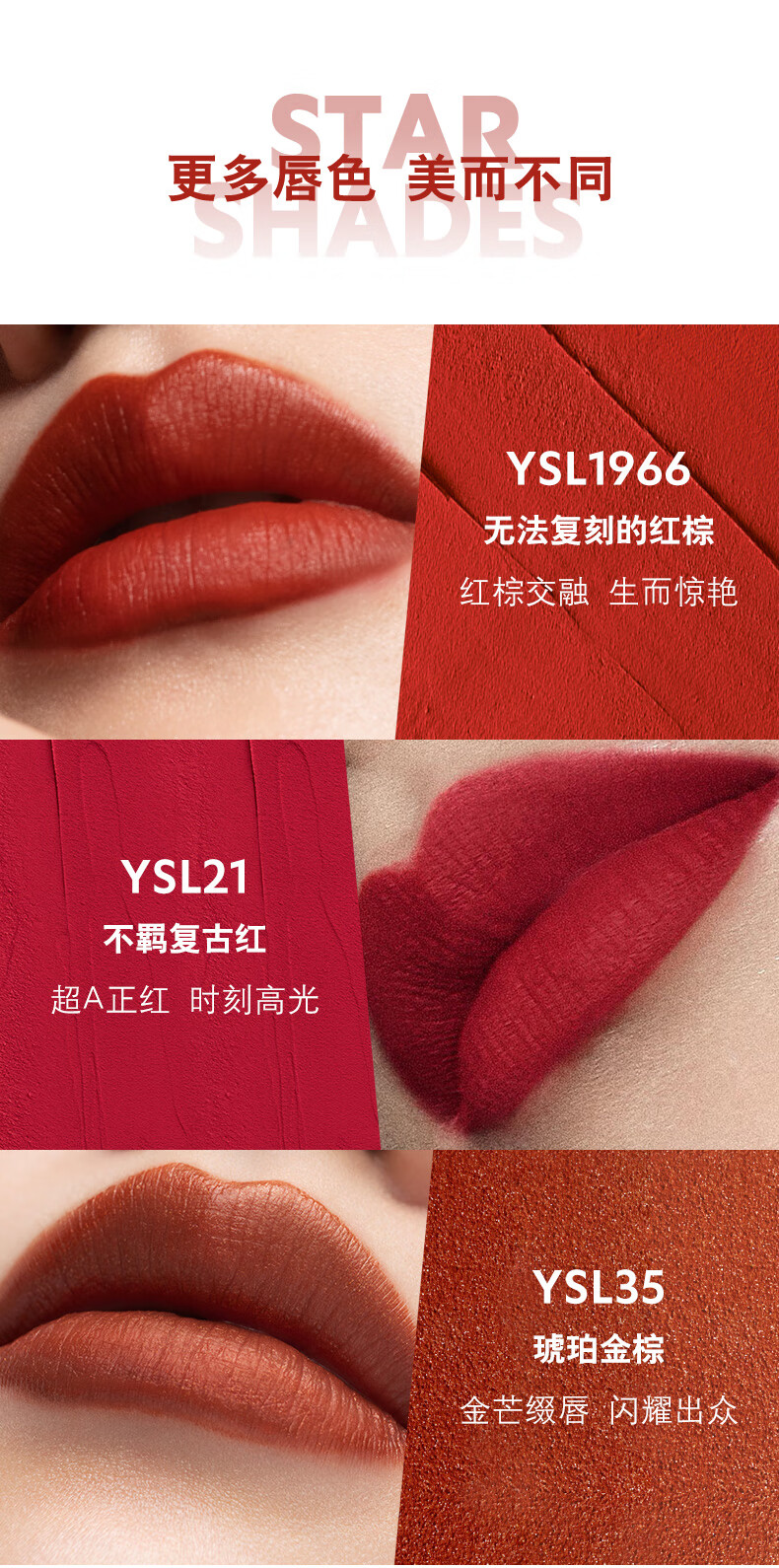 YSL圣罗兰限定小金条口红1966哑光红棕色口红礼盒新年生日礼物送女友