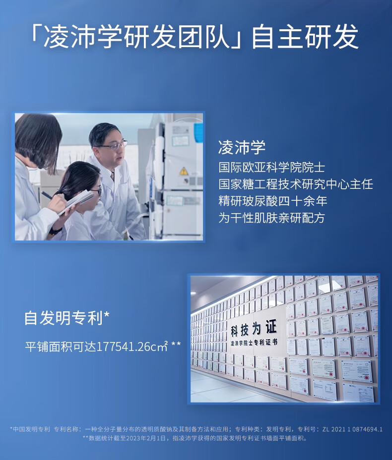 凌博士凝时弹润安肌精华爽肤水化妆补水保湿紧致湿敷水青春水精华水 【清爽版】青春水120ml