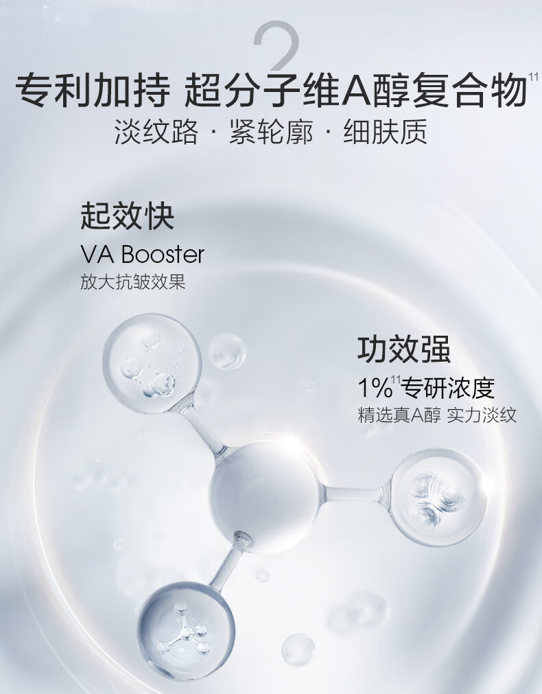 珀莱雅（PROYA）早c晚a30ml+红宝石轻润霜 精华+面霜护肤品套装 护肤礼盒 化妆品