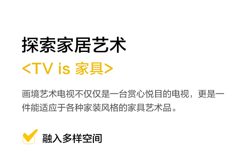 三星（SAMSUNG）55英寸 LS01C系列 4K超高清 QLED量子点 预装艺术壁纸 Serif画境电视机QA55LS01CAJXXZ