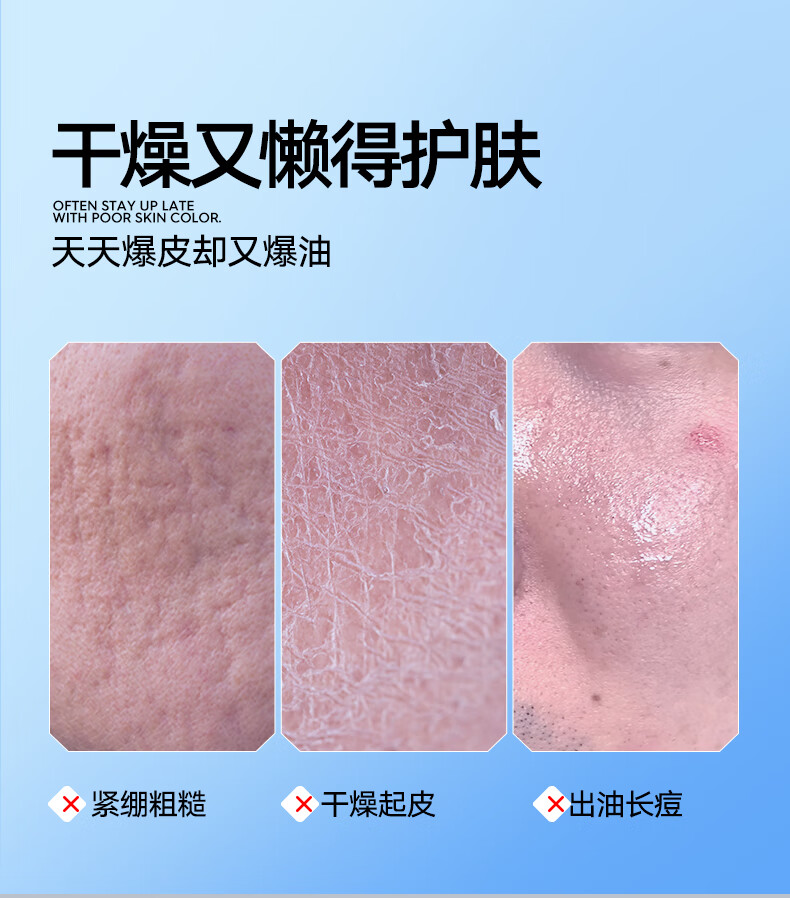 左颜右色氨基酸水活面霜男士护肤保湿霜50g擦脸霜保湿滋润润肤霜护肤品