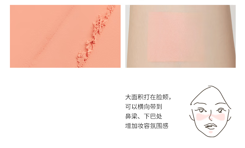 Joocyee 酵色蜜粉腮红哑光高光提亮膨胀高光定妆 圣诞礼物送女生送爱人 【苹果之心系列】#M302奶象牙