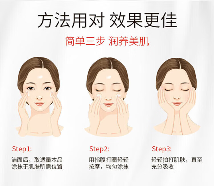 南京同仁堂抗皱面霜抗皱紧致提拉六胜肽多肽淡化细纹皱纹法令抬头纹男女50g
