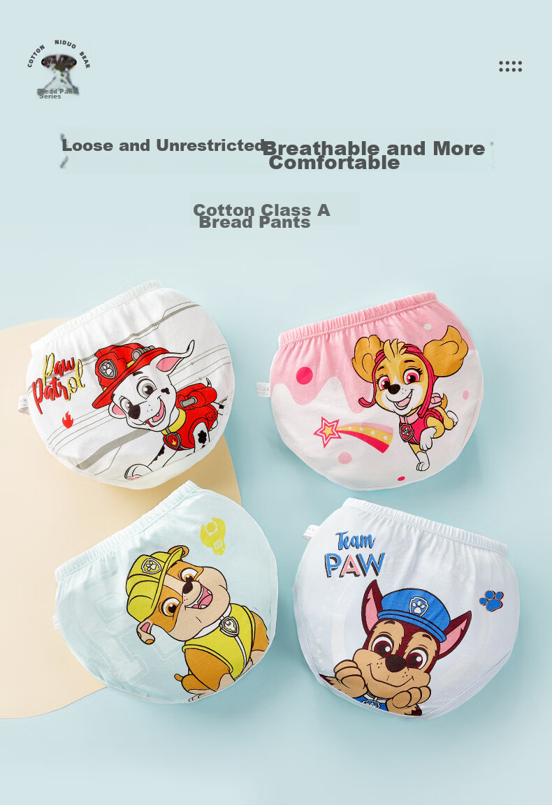 Детское нижнее белье PAW PATROL для мальчиков и девочек, трусы-боксеры из хлопка класса А, удобные для малышей PA1440, размер 120