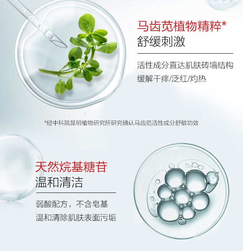 薇诺娜（WINONA）舒护修敏洁面乳80g敏感肌温和保湿不紧绷洗面奶