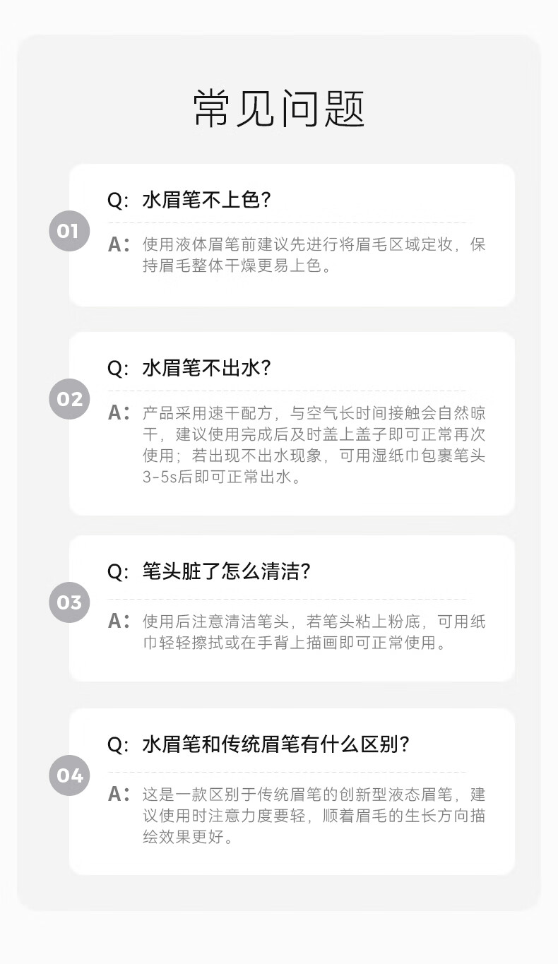 悠宜（unny club）精雕细琢水眉笔03自然棕（三叉眉笔防水抗晕染不易掉色）