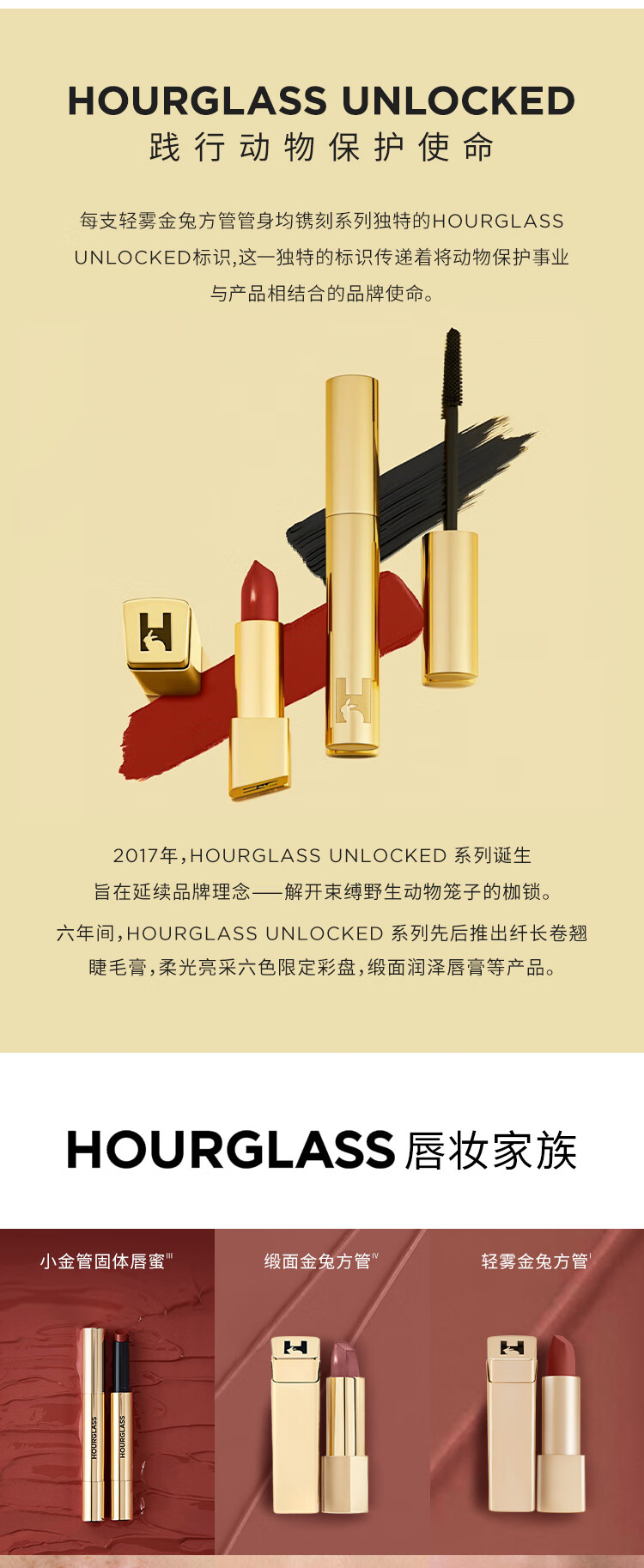 HOURGLASS钟楚曦同款轻雾金兔方管雾面哑光唇膏口红350拿铁土棕生日礼物女