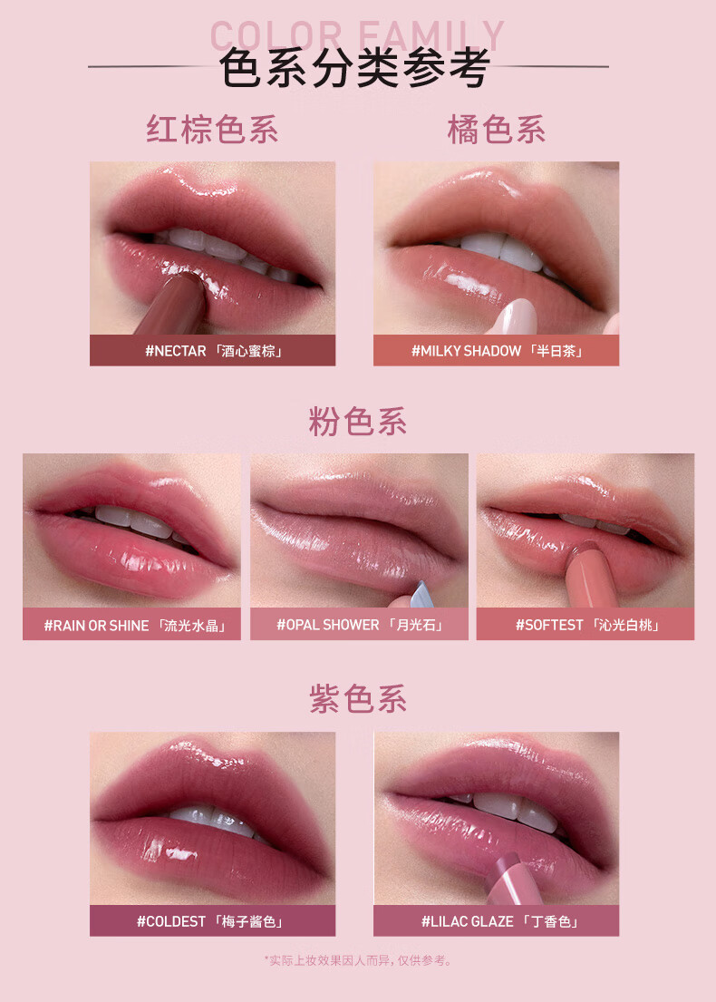 3CE融光唇冻口红唇膏#梅子酱色#COLDEST礼物三八女神节礼物送女友