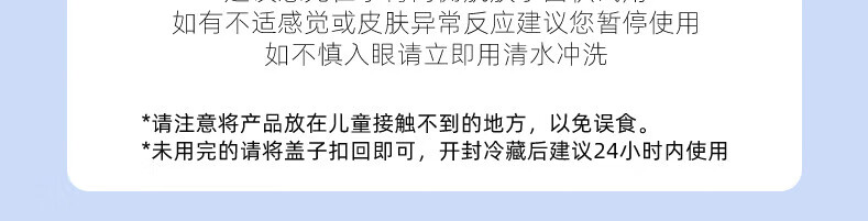 娇润泉二裂酵母抗皱紧致淡纹次抛精华液 眼脸面部补水保湿用 1.5ml*5支