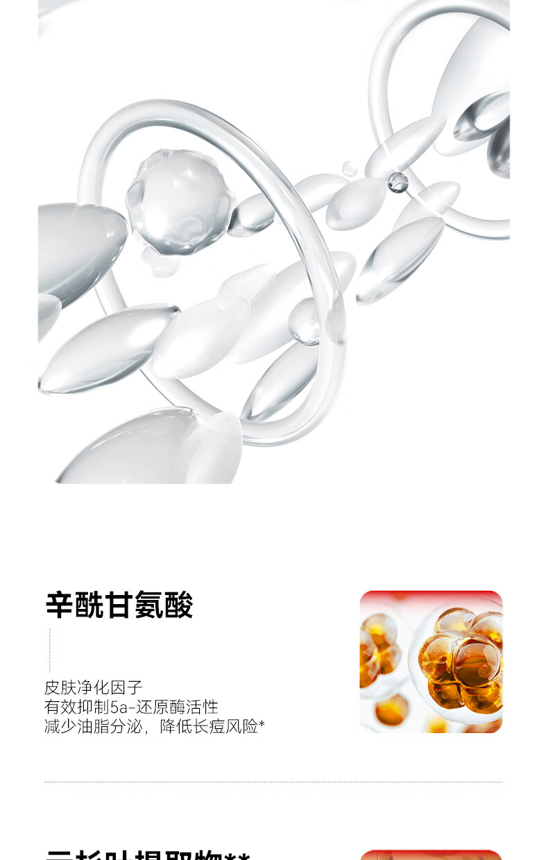红之小白泥洗面膏深层清洁毛孔温和氨基酸洗面奶控油洁面乳女士男