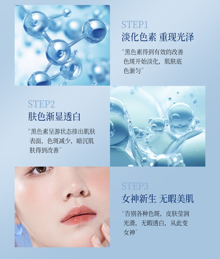 小理博士美白祛斑霜淡化黑色素男女滋润保湿面霜20g