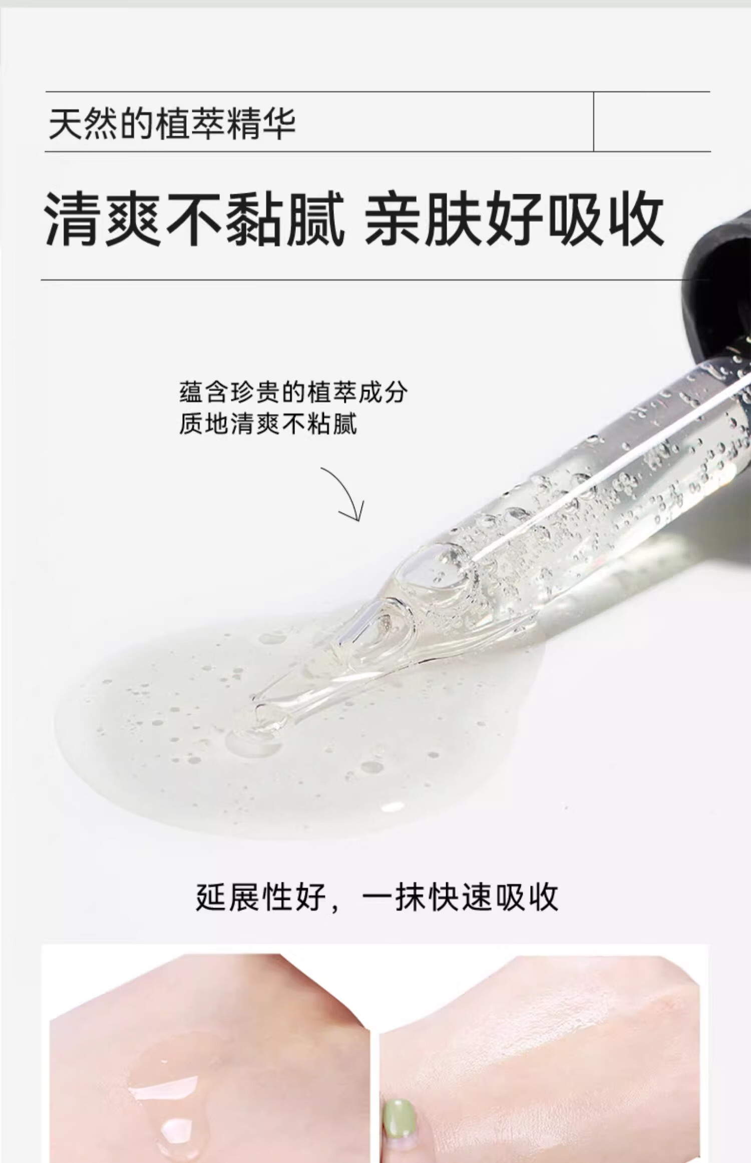 丽可植小绿瓶祛痘精华液痘印淡化痘印祛痘祛黑头收缩毛孔闭口粉刺霜 【1瓶】祛痘体验装