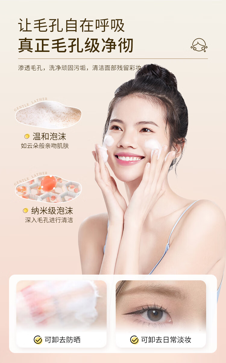 优姿色山茶花氨基酸洗面奶男女180g温和不紧绷洗卸二合一控油保湿洁面乳