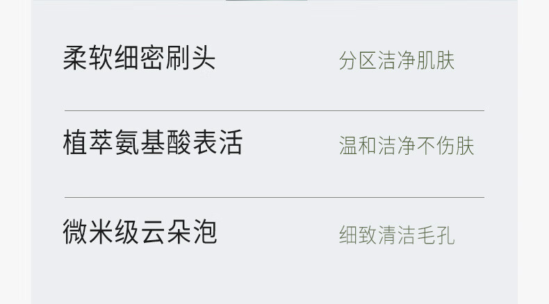 谷雨氨基酸洗面奶150ml*2温和补水泡沫慕斯刷头男女可用38女神节礼物