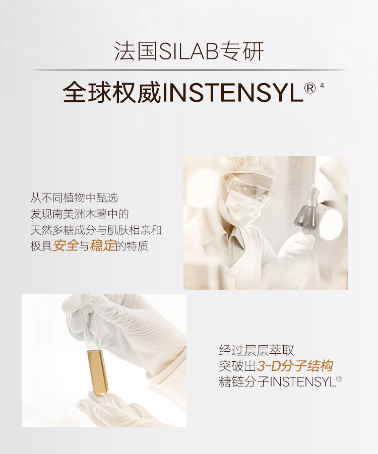 丸美套装 弹力蛋白凝时紧致水乳面霜化妆护肤品礼盒 改善细纹保湿