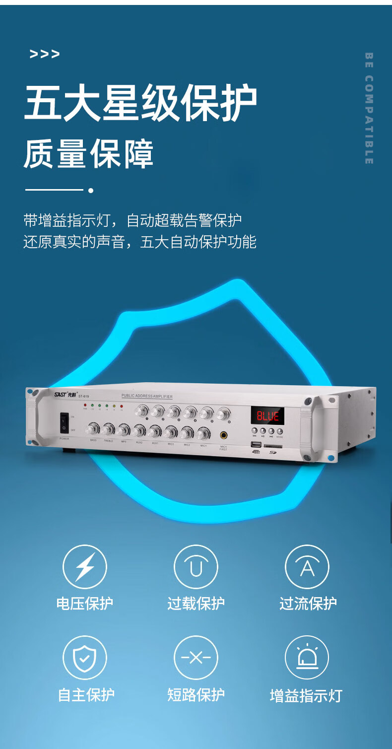SAST 500W Высокомощный Bluetooth усилитель постоянного напряжения, система громкой связи, потолочный динамик, настенная акустическая система, домашний кинотеатр ST-619