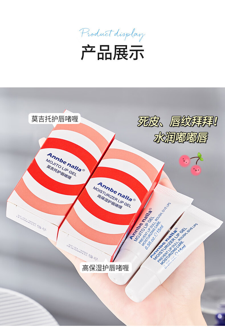 KOOGIS高保湿护唇啫喱马补水嘴唇膜干裂脱皮淡化林唇纹唇炎狗子润唇膏