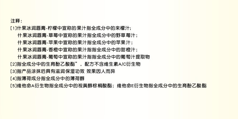 曼秀雷敦（Mentholatum）修护润唇膏男女生补水保湿滋润去死皮防干裂 什果冰草莓味3.5g