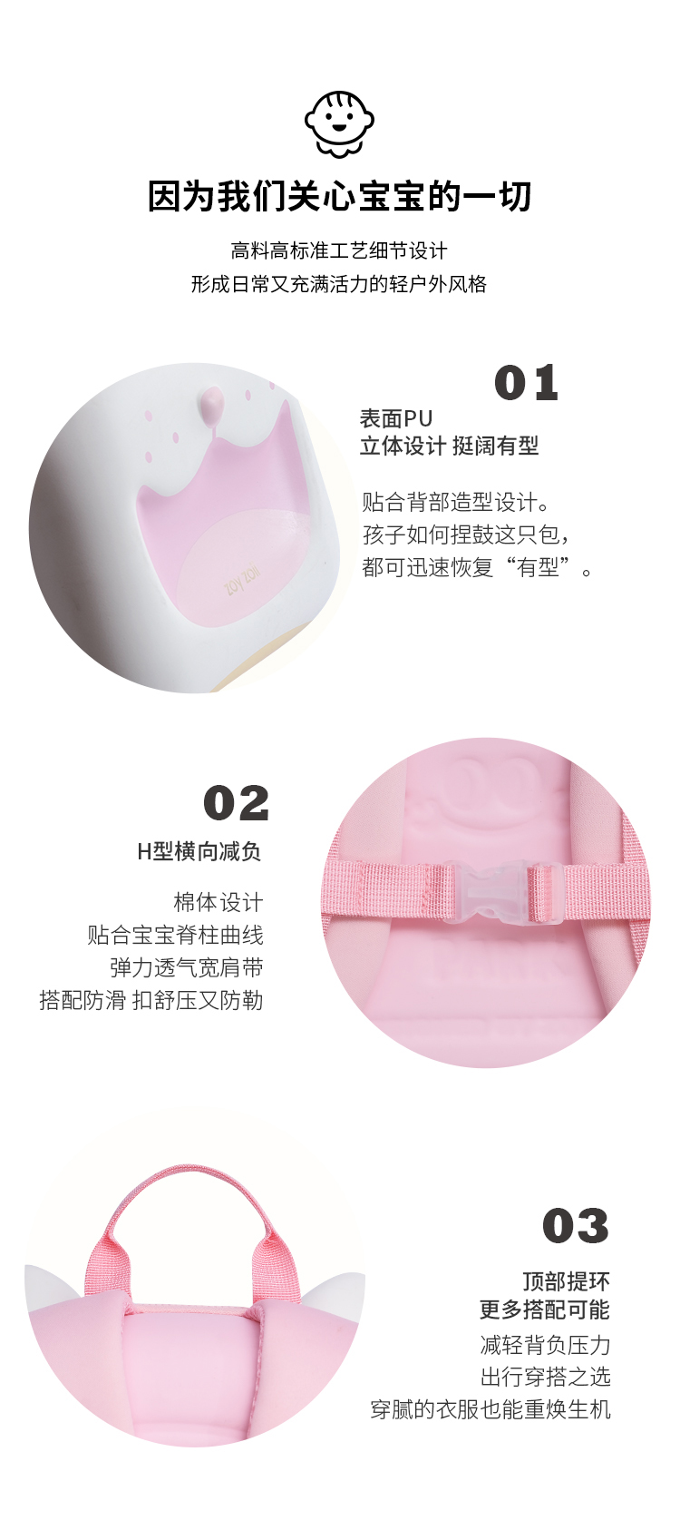 商品详情图