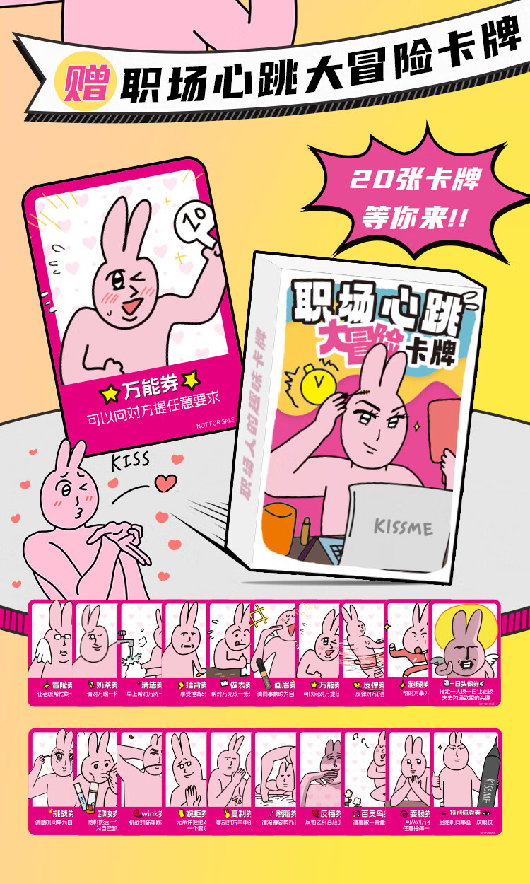 奇士美（kiss me）染眉膏08清新冷灰8g（适合黑发用 耐汗耐水不易晕染 ）