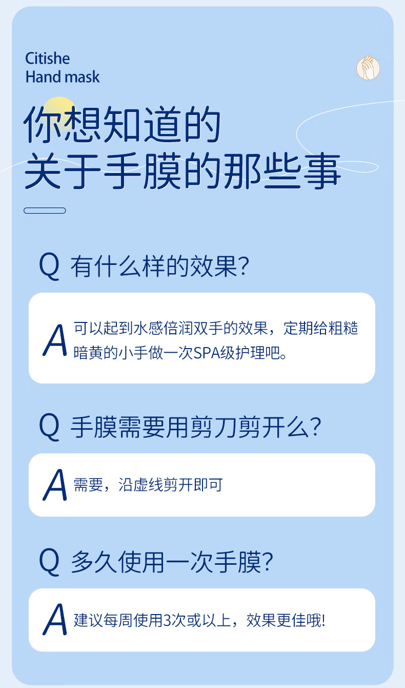瓷天使凡士林手膜 嫩白保湿淡化细纹防冻裂手部保养 35g/对