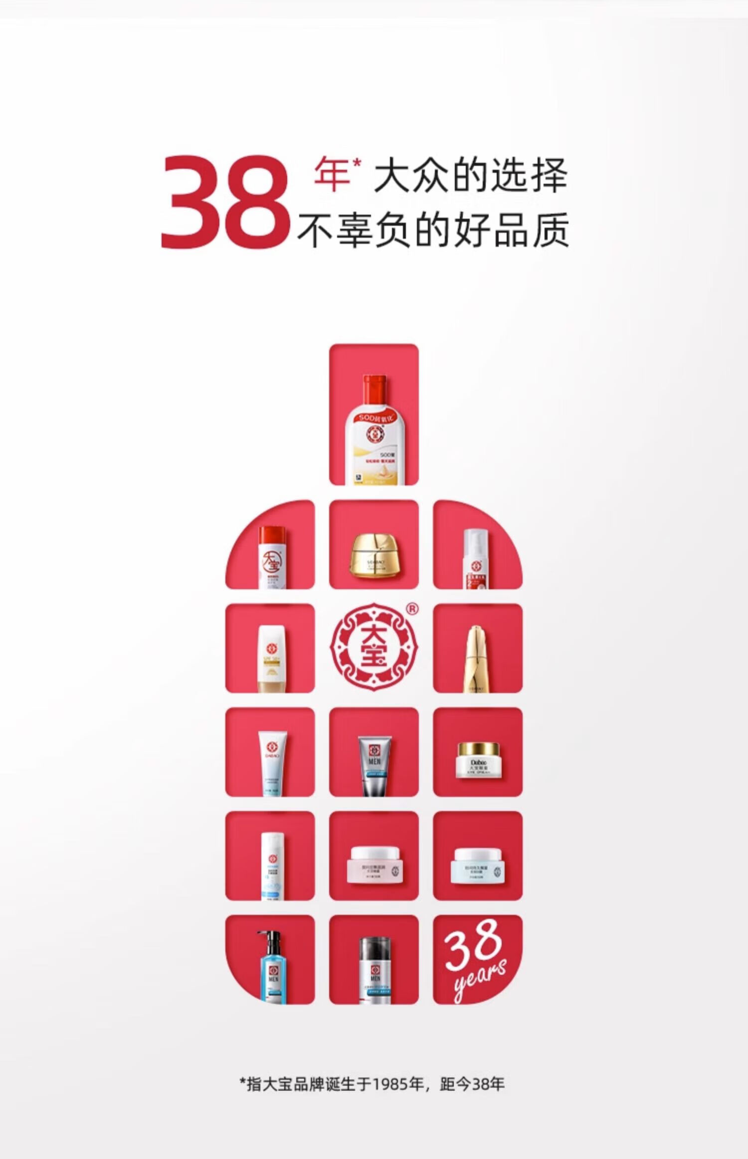 大宝 SOD蜜面霜补水保湿滋润 男女擦脸霜秋冬护肤 SOD蜜300ml*1瓶