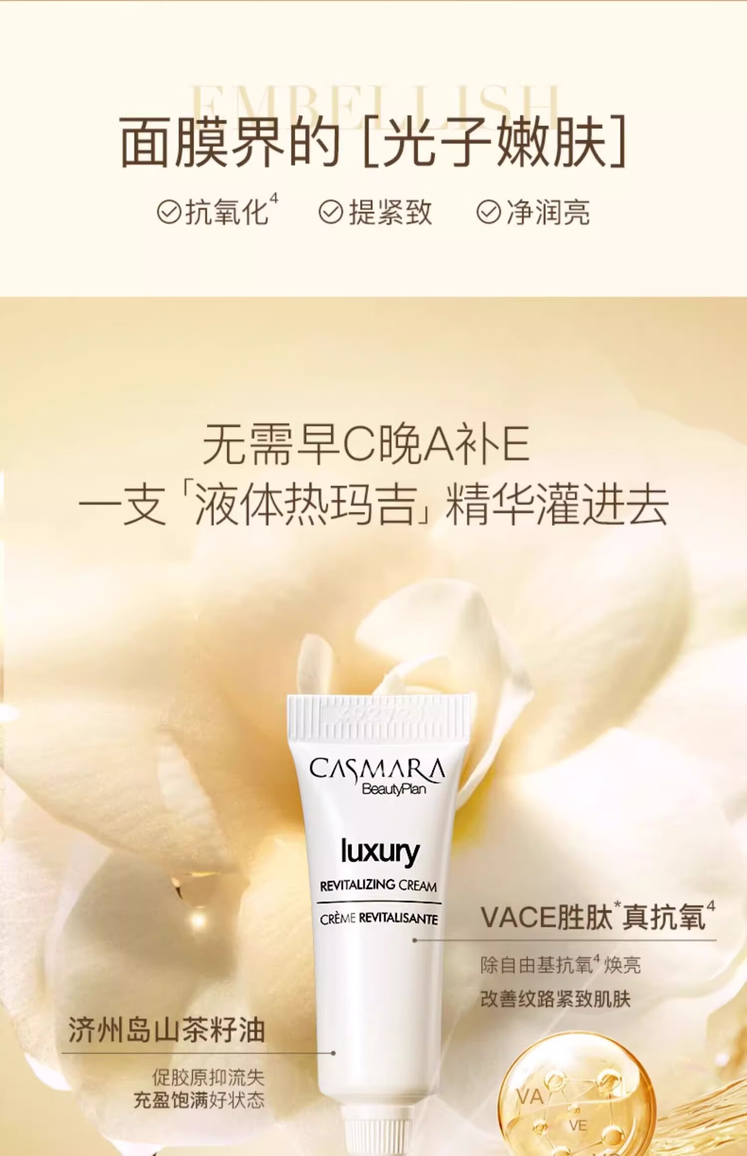 卡蔓黄金面膜1次装（18g+50ml）涂抹式海藻面膜 黄金软膜 男女护肤品