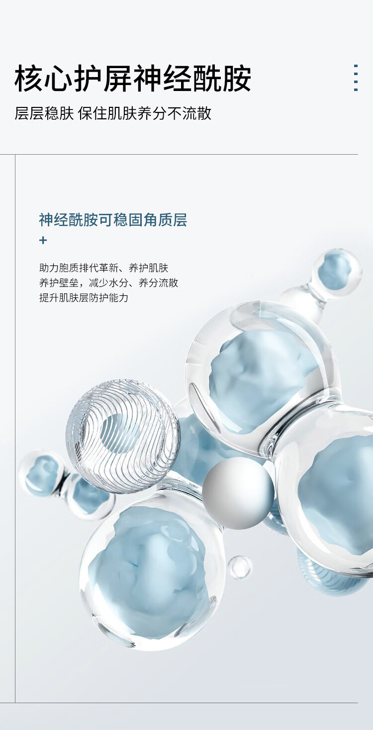 植荟露神经酰胺保湿面霜女士护肤品秋冬干皮补水妆前润肤霜40g