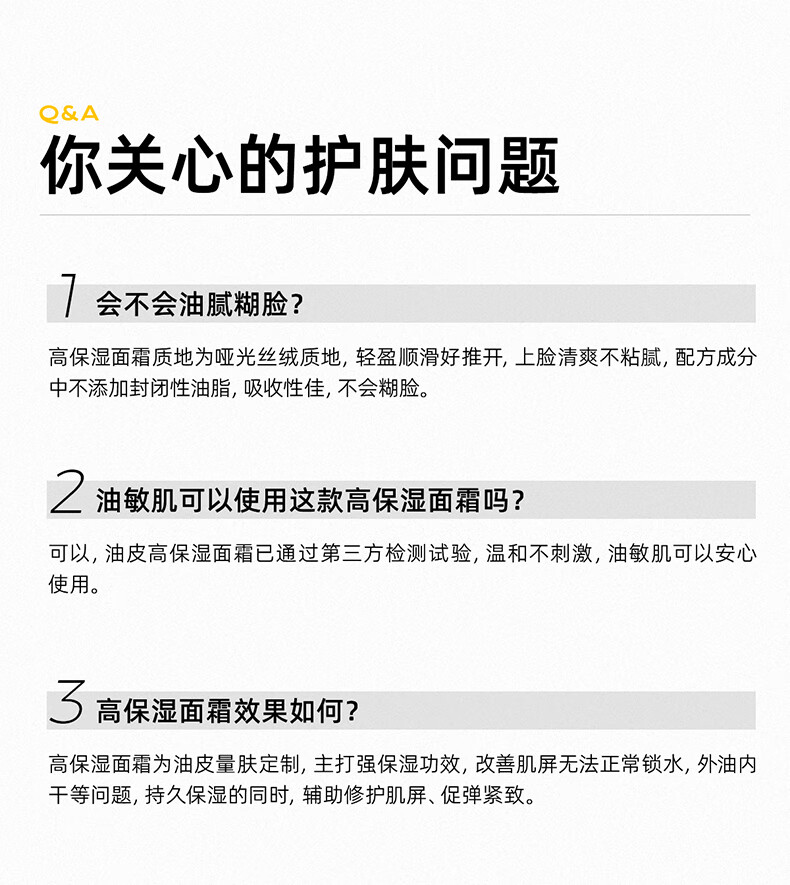 C咖保湿霜面霜男女高保湿面霜面部补水保湿滋润清爽15g