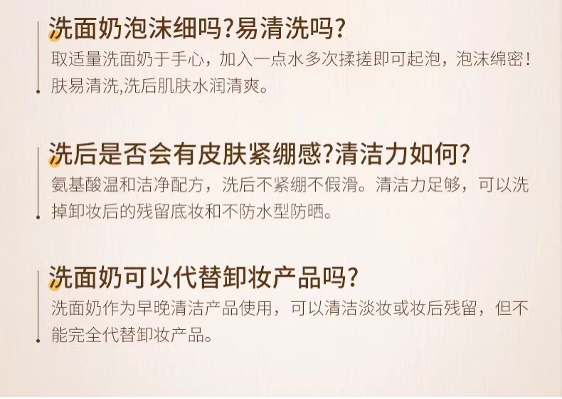 爱兰歌娜美白洗面奶氨基酸控油祛痘去角质去死皮面部深层清洁洁面乳男女士 美白洗面奶 580ml 一瓶 贈【洗脸巾+起泡网+美白面膜】