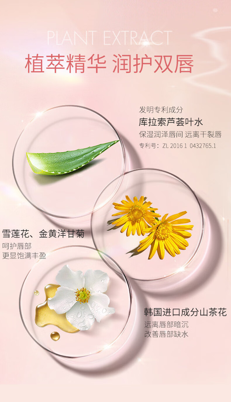 ZEESEA滋色轻慕唇釉黑金唇釉 姿色口红唇彩唇蜜礼盒礼物美妆彩妆套装 水光款-橙冰柠茶