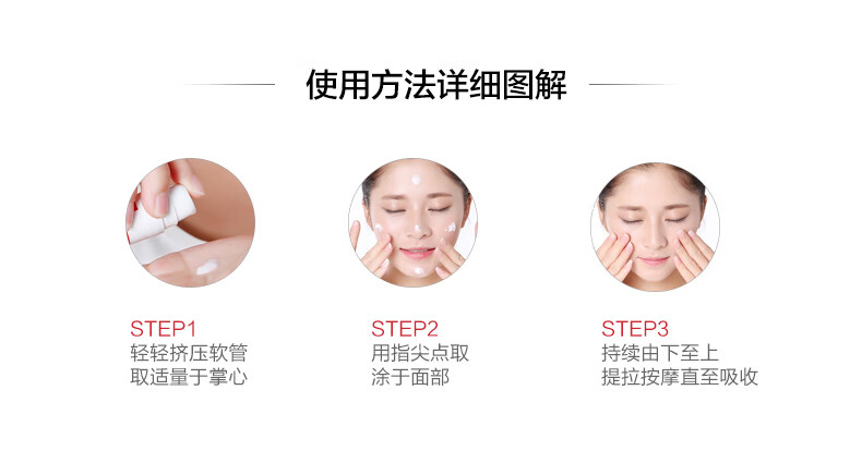 薇诺娜柔润保湿面霜极润保湿敏感护肤深层补水保湿滋润面霜锁水 柔润保湿霜80g