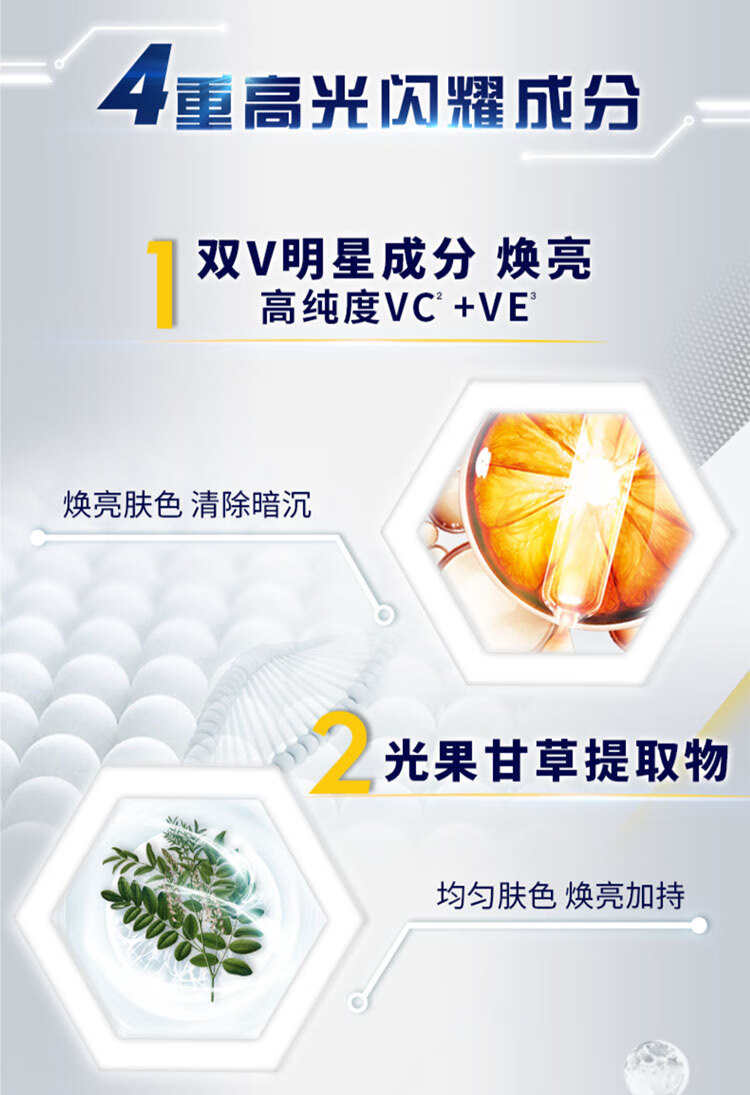 妮维雅（NIVEA）男士护肤品保湿补水亮肤乳液面霜 焕亮光泽保湿乳45g