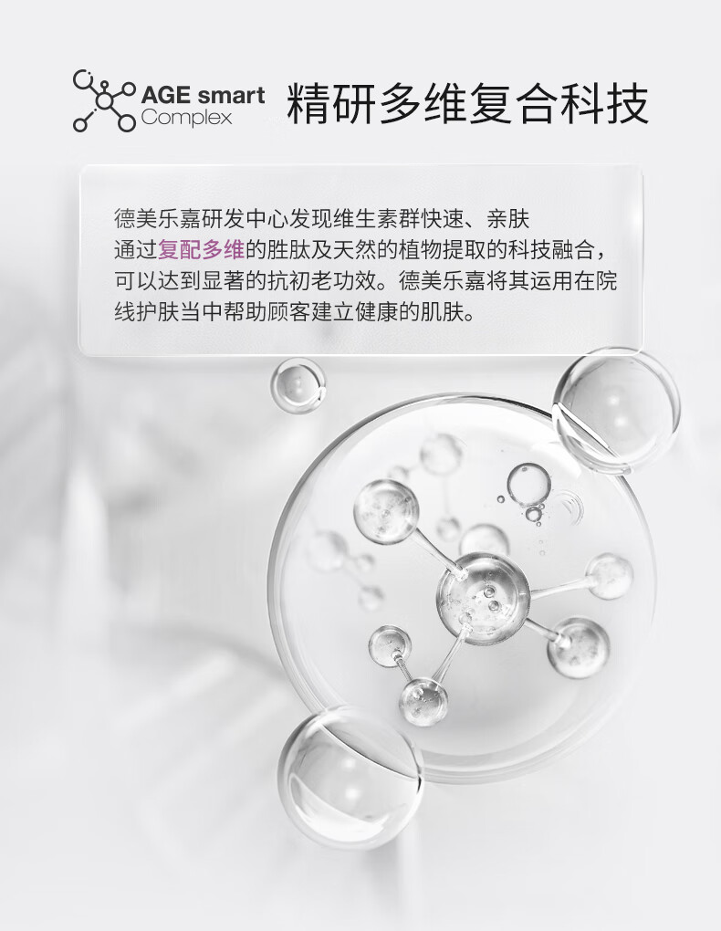 德美乐嘉（Dermalogica）美国进口 多维面膜75ml 【效期截止至2024年9月】  介意者慎拍