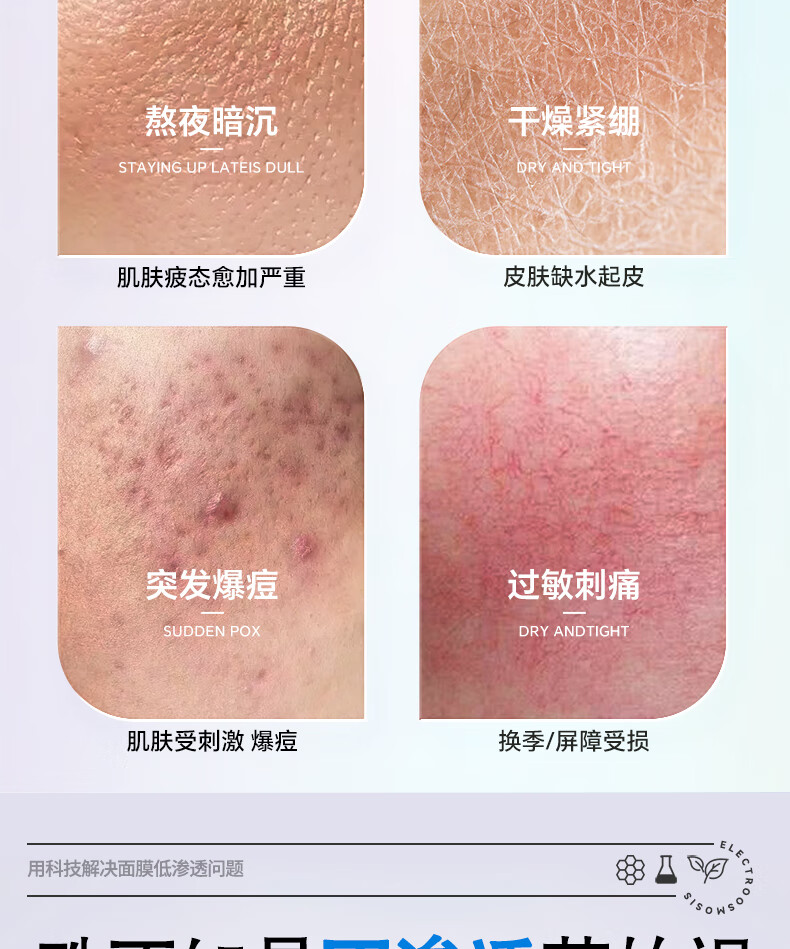 知离 乌拉草离子补水润肤面膜 补水保湿修护熬夜锁水面膜5片
