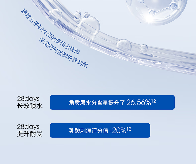 ddg511精华滋润版新版焕活保湿补水呵护屏障敏感泛红B5燕麦精华120g