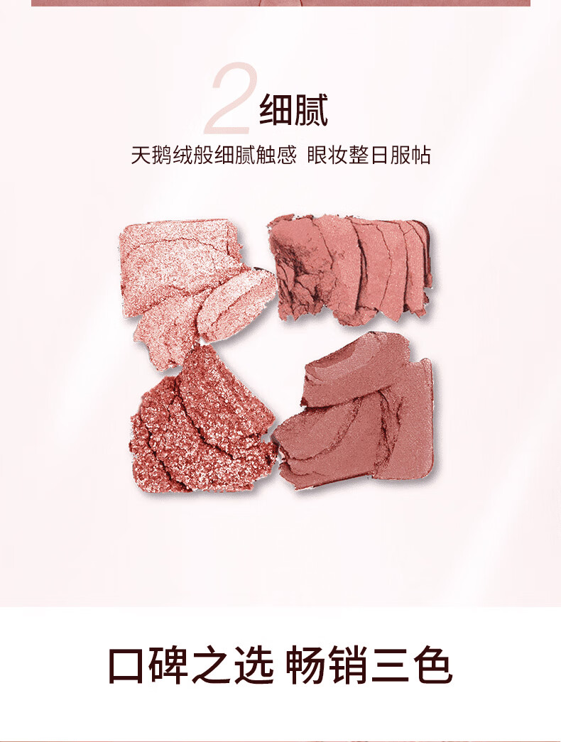 Charlotte TilburyCT四色奢彩眼影盘枕边话5.2g哑光大地色百搭显色细腻 礼物送女友