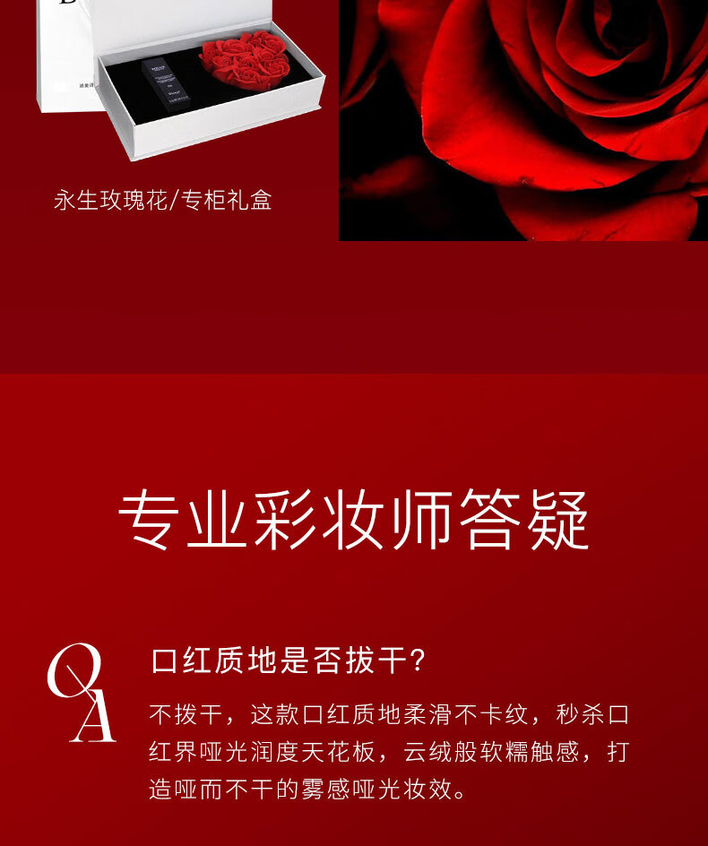 可福佳【情人节礼物】口红迪999奥甜心礼盒香水彩妆套装送女友生日礼物