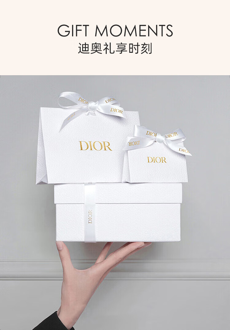 迪奥(DIOR)魅惑染唇液 421肉桂奶茶滋润保湿持久生日礼物38女神节