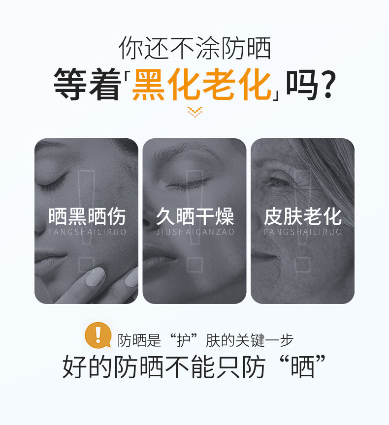 KOOGIS防晒霜喷雾小黄帽防水防汗青少年儿童军训紫外线防晒隔离二合一