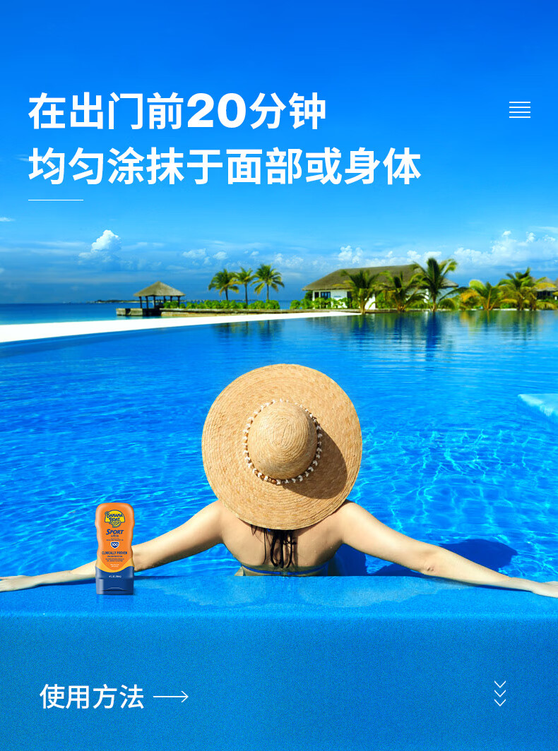 香蕉船（Banana Boat）美国进口运动防晒霜SPF100 118ml高倍面部防晒温和不刺激男女适用