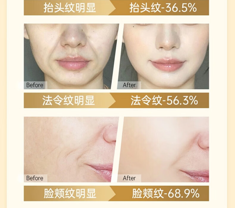 莘护南京同仁堂多肽胶原抗皱面霜紧致嫩肤提拉修复淡化细纹皱纹初老