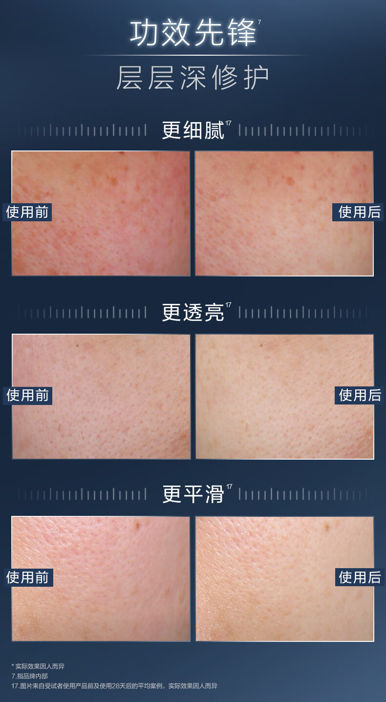 兰蔻小黑瓶精华50ml维稳保湿化妆品护肤品套装礼盒女神节生日礼物女