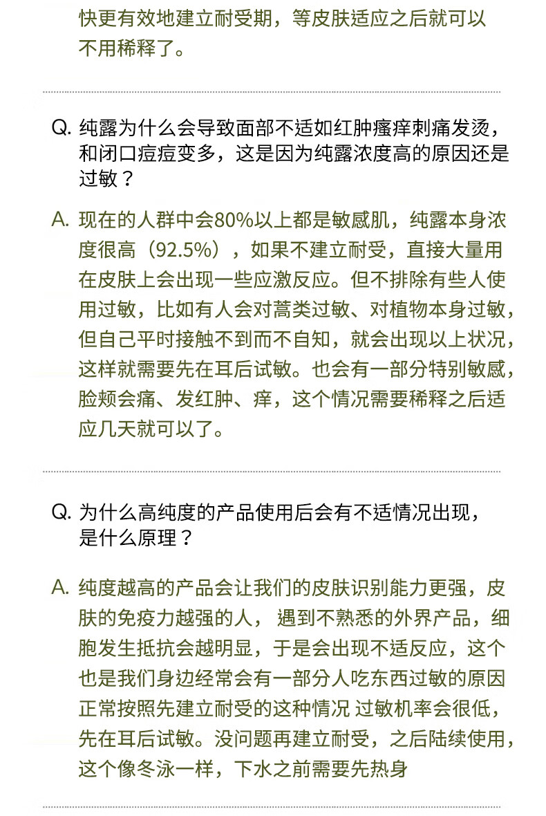 BOMbom鱼腥草纯露保湿肌肤植物原液韩国原装进口 茶色
