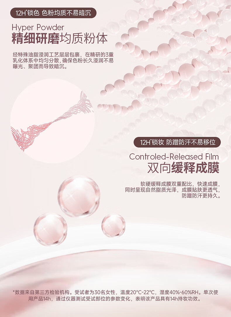 玛丽黛佳（MARIE DALGAR）种籽气垫贴肤锁妆持妆干皮柔光肌滋润粉底W01皑雾