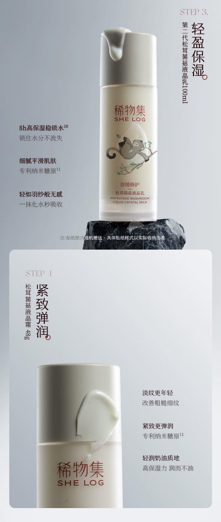 稀物集洗面奶水乳洁面三件套补水保湿水乳套盒护肤送情人节送礼物女友